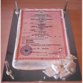 Свадебный торт "Свидетельство о заключении брака"