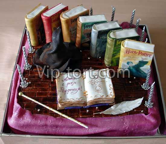 Торт "Книги о Гарри Поттере"
