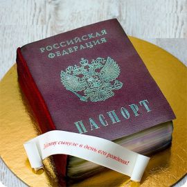 Торт "Первый паспорт"